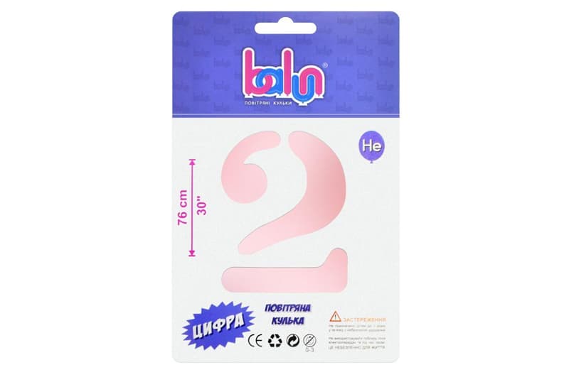 Фольгована кулька 02412 цифра "2" sugar pink 30" (76 см) 1 шт Balun