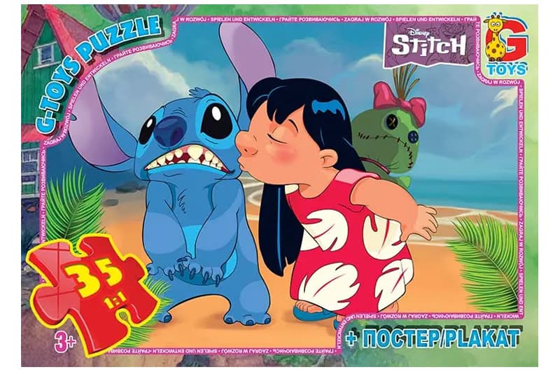 Пазли із серії "Stitch" SC603 35 ел. розмір полотна 21х30см G-Toys