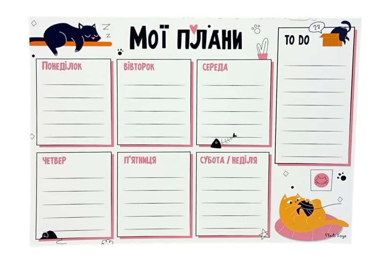 Планер тижневий VT9212-06 Vladi Toys