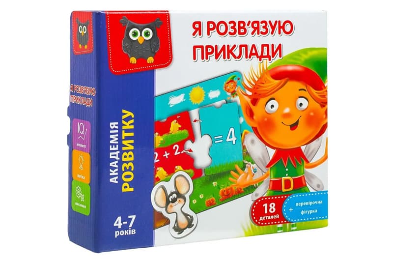 Розвиваюча гра "Академія розвитку. Я розв'язую приклади" VT5202-10 VladiToys