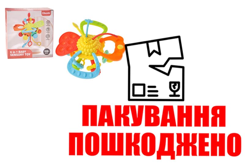 OUTLET Брязкальце тягучка XQS2090A Тягучка 6в1 для найменших в коробці YG Toys