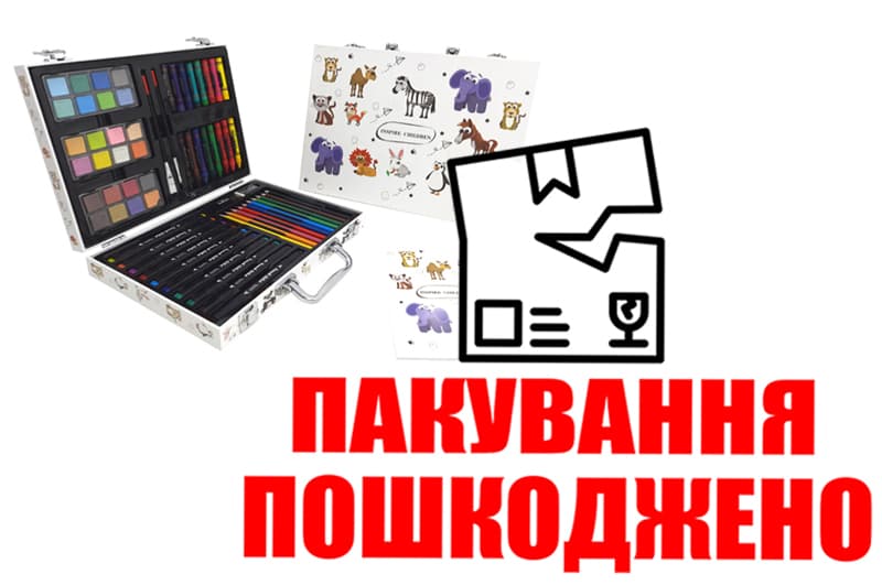 OUTLET Набір для творчості 002 Inspire Children 64 предметів у валізі