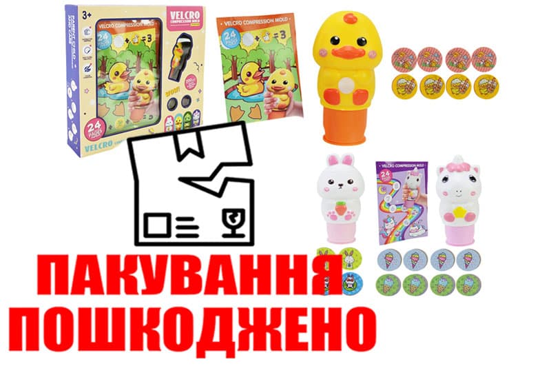 OUTLET Штамп з наклейками ME-181, короб.9,8*5,9*11,4см