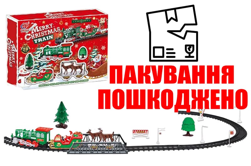 OUTLET Залізниця JHX6222 на батарейках ,у коробці р.42,5x33x7,5см