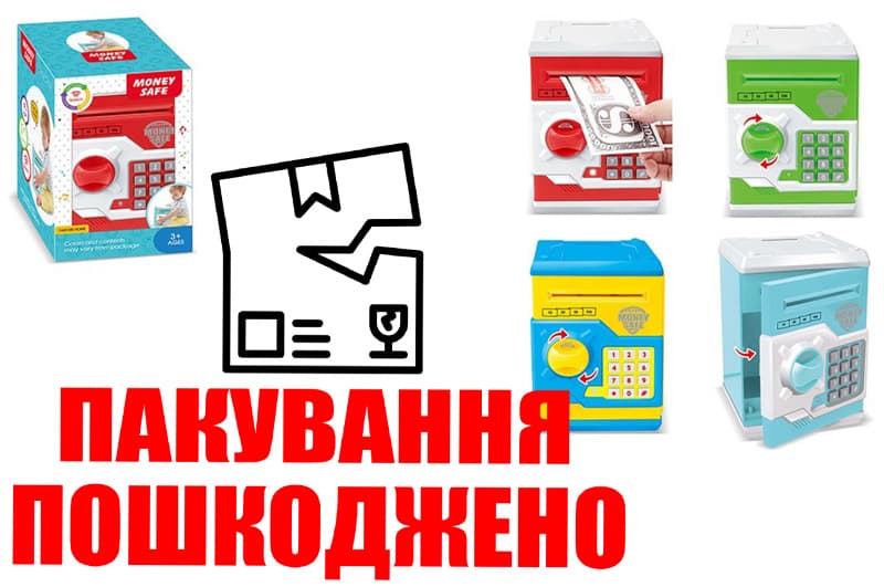 OUTLET Скарбничка-сейф WF-3001A 4 кольори, в коробці 14,5x14,5x20 см