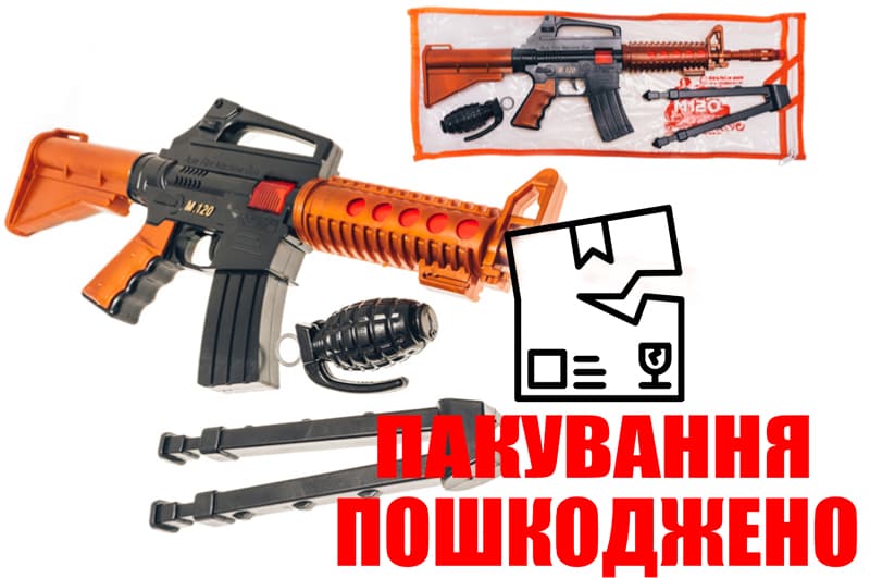 OUTLET Автомат механічний М120 Джей з набором 805 GoldenGun