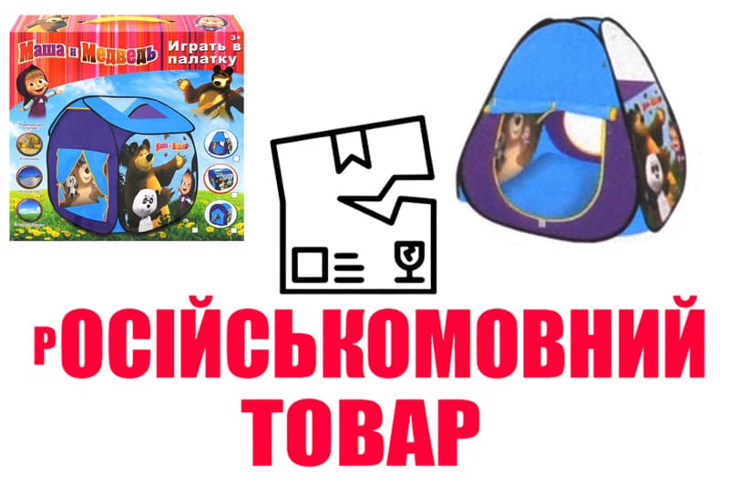 OUTLET Намет за мотивами мультфільму в коробці 995-7086B р.70*70*90см