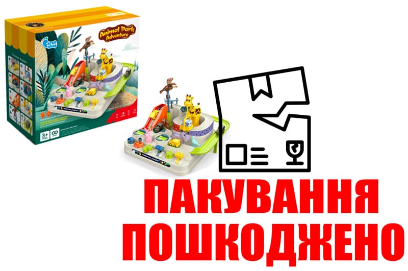 OUTLET Паркінг 688-8 3 машинки, в коробці 23 * 10 * 23 см