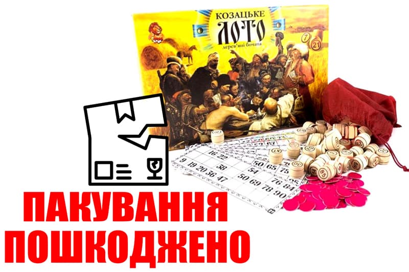OUTLET Лото DTG48 Козацьке бочата DANKO