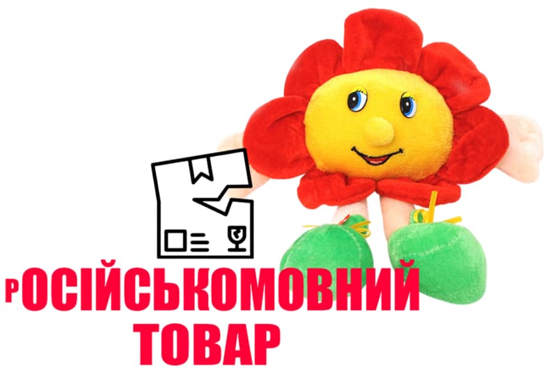 OUTLET Квіточка музична 193/25