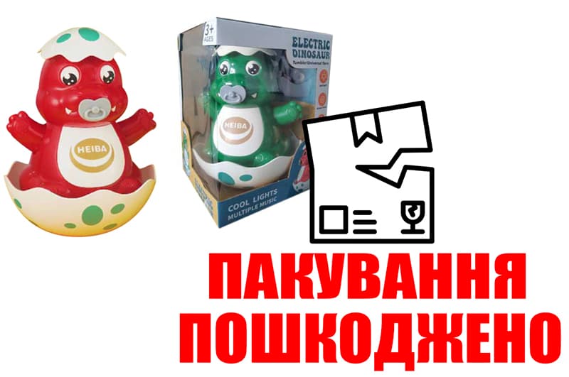 OUTLET Неваляшка 777-8 Динозавр 2в1, на батарейках, 2 кольори, в коробці р.22x16x16 см