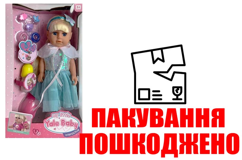 OUTLET Лялька 35 см YL8897G/H інтерактивна з аксесуарами, 2 види, коробка 39*11*23 см