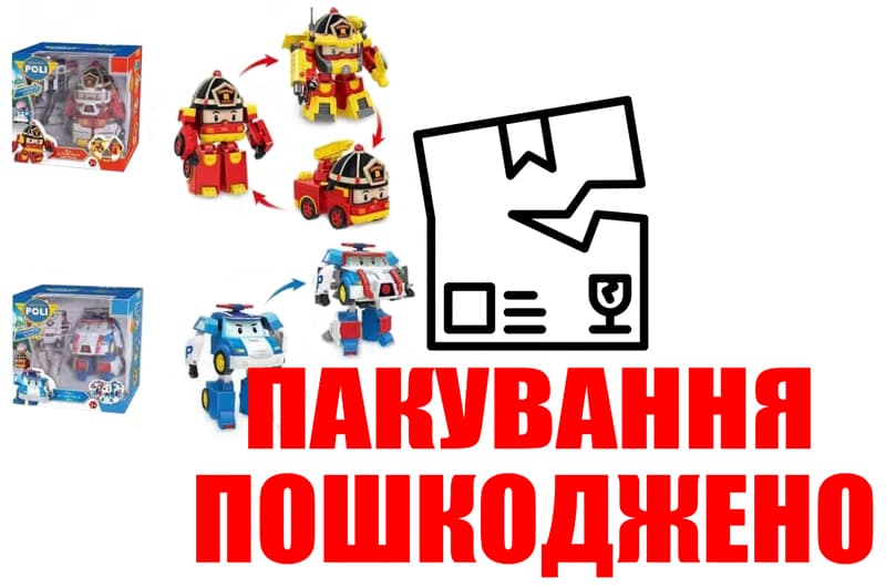 OUTLET Робокар 868 р.17*17,5*11см