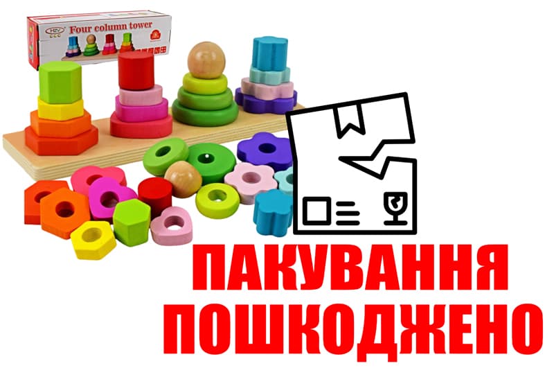 OUTLET Піраміда дерев яна в коробці BX-342