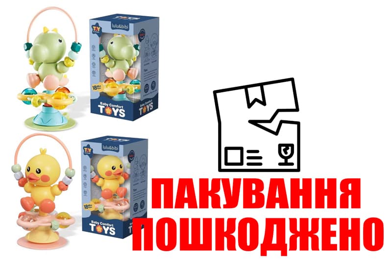 OUTLET Брязкальце LB-8806/07 динозавр/каченя на присосці 2 види. в коробці р.21*11*11 см