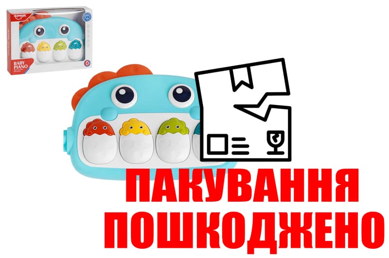 OUTLET Ігровий центр піаніно HE0644 динозавр муз.світ.кор.31*6*22,5