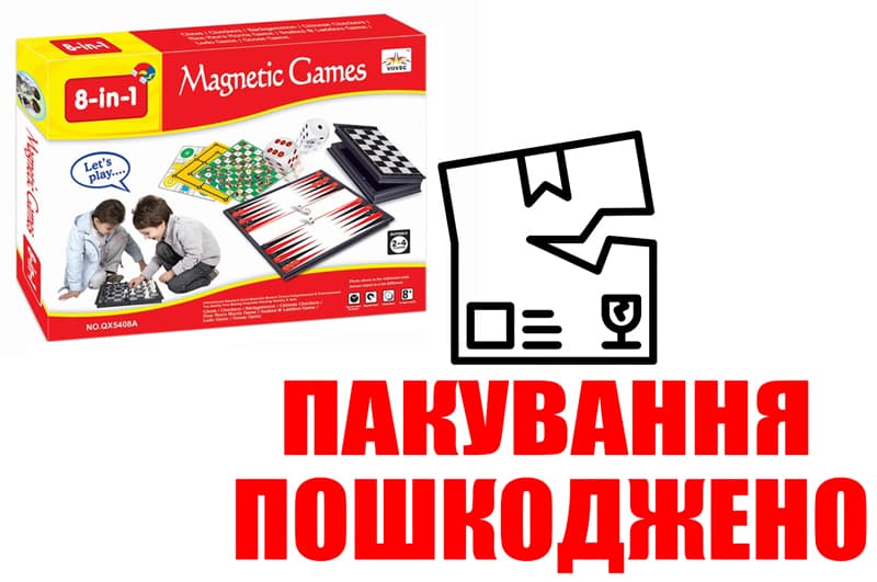 OUTLET 0 Шахи магнітні 8в1 в коробці QX5408A р.32*24*3,5см