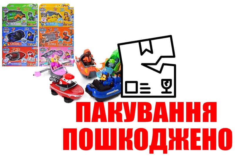 OUTLET 0 Герой Дружок з транспортом, в коробці, 6 видів SZ-977 р.18,5*16*10см.