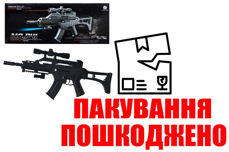 OUTLET 0 Автомат на кульках B01470/P41A, з лазерним прицілом, ліхтариком в коробці