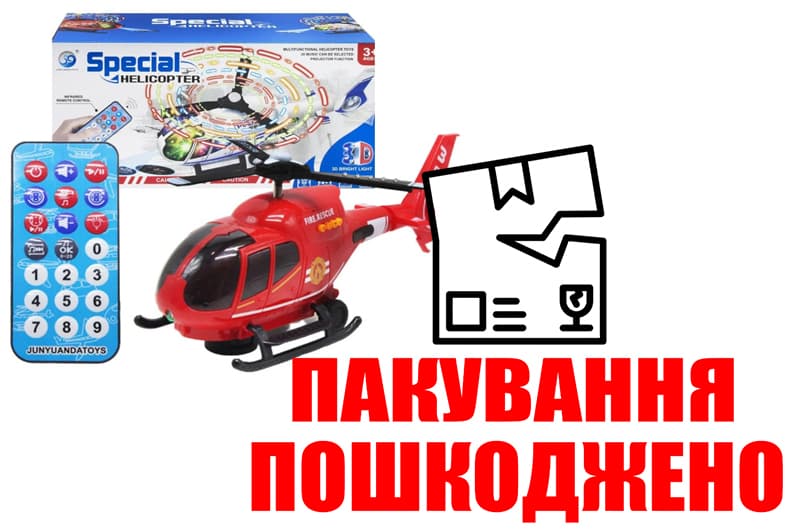 OUTLET 0 Вертоліт музичнийJYD178A-2/B-2 2 кольори, пульт, проектор, звук, в коробці24,5*12*11 см