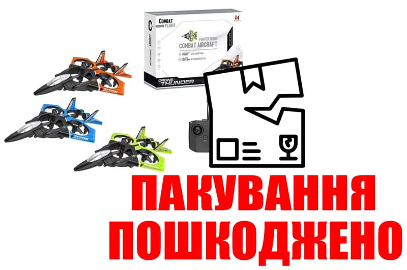 OUTLET 0 Літак на радіокеруванні з камерою, акумулятор, в коробці LH-X72SWF р.32,8*28,6*6,7см