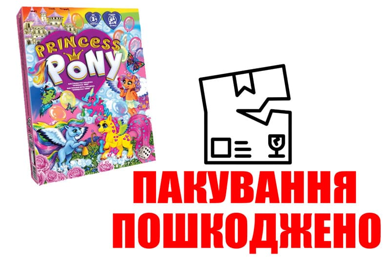 OUTLET 0 Настільна гра DTG96 Princess Pony DANKO