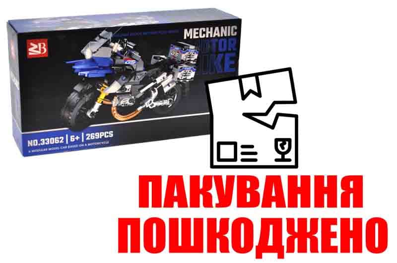 OUTLET Конструктор 33062 Мотоцикл 269 дет. в коробці р.26x14x7 см YG Toys