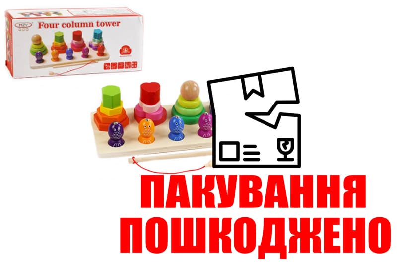 OUTLET Сортер C9432 риболовля, пірамідки у коробці 27.2x8.2x12см