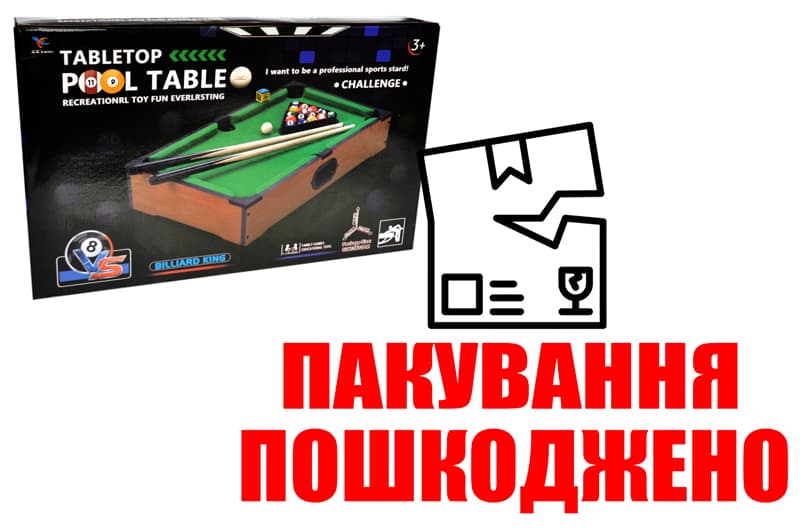 OUTLET Більярд в коробці 2382 р.52*32*10см