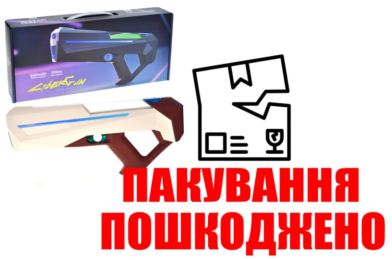 OUTLET Водяний пістолет SQ08A електричний на акумуляторній батарейці 42 см в кор.