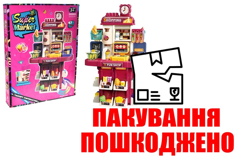 OUTLET Набір супермаркет в коробці L666-103 р.47,8*63*9,1см