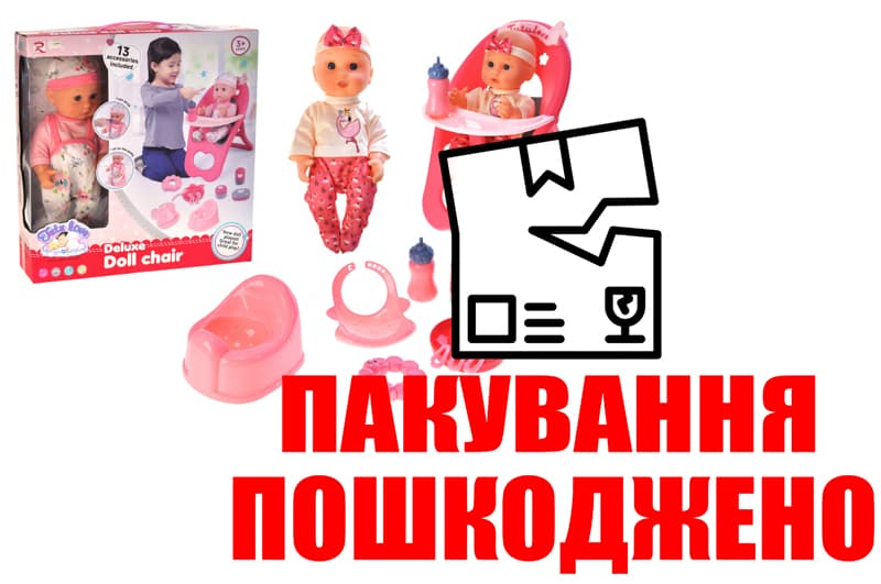 OUTLET Пупс 2535 мікс одягу, стільчик для годування, аксесуари, коробка