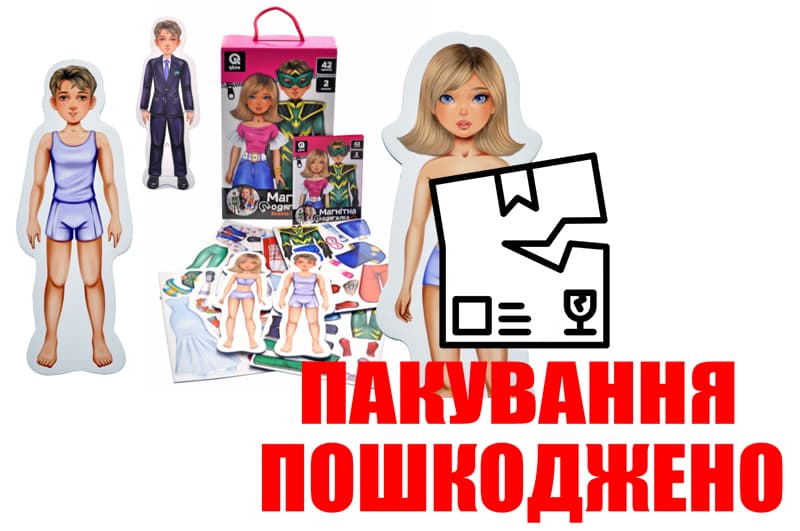 OUTLET Одягалка магнітна QB006-006 Ксенія і Марко 42 магніти, 2 ляльки qbee