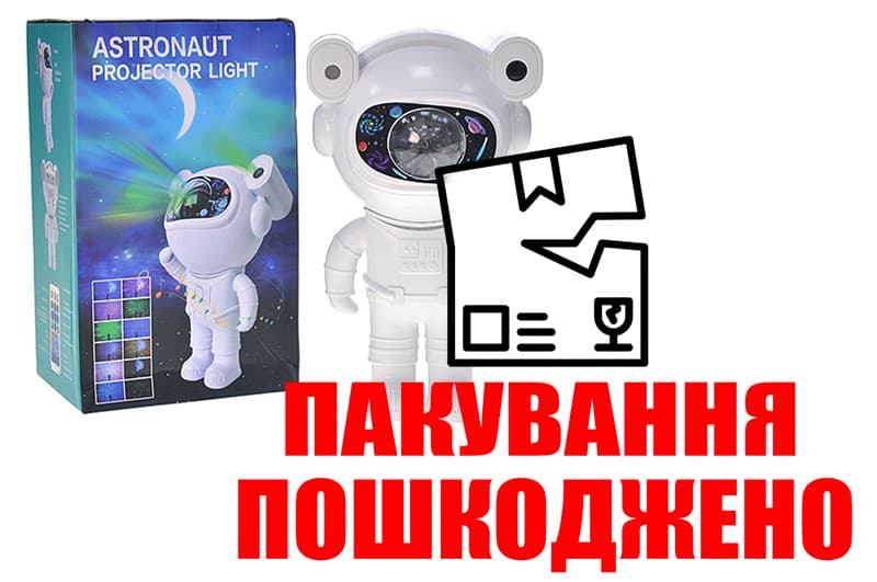 OUTLET Нічник-проектор зоряного неба X-272/1045 Астронавт