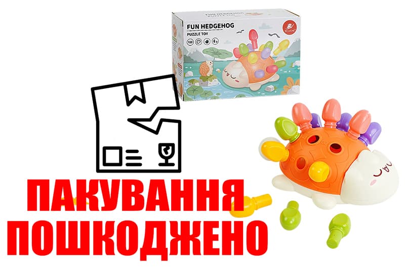 OUTLET Сортер "Їжачок" в коробці C001