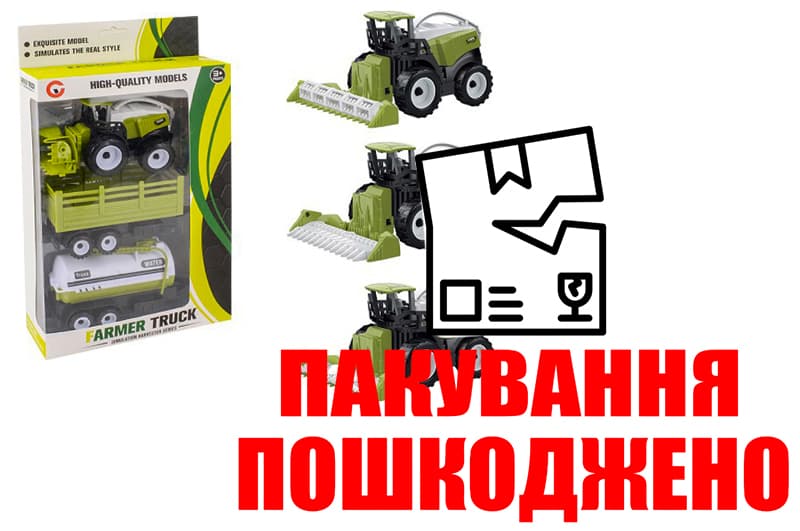 OUTLET Комбайн 9970-20B інерційний,з причепом,3види.в коробці р.30x7x20,5см