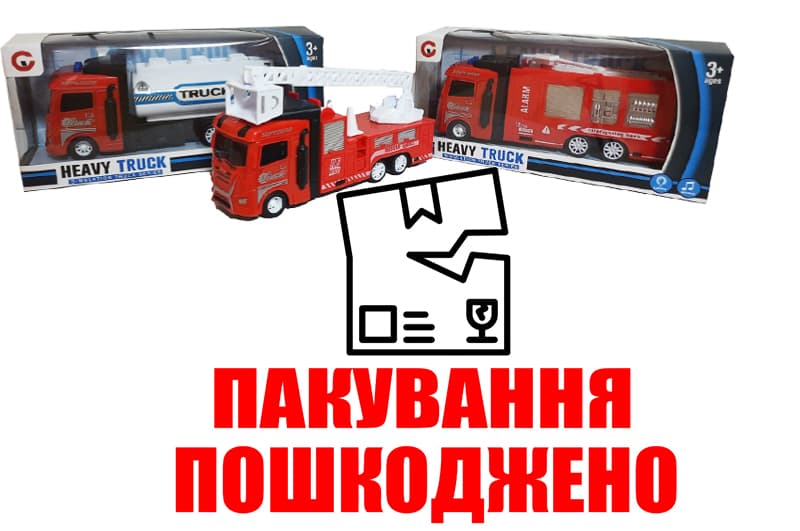 OUTLET Пожежна машина інерційна, озвучена, зі світлом, в коробці 9913-1C р.23,5*7*11см