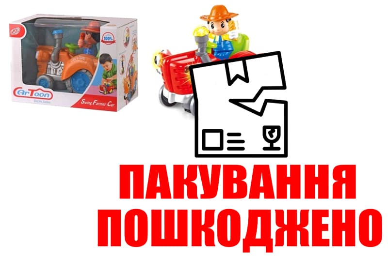 OUTLET Трактор HD936A на батарейках музичні зі світлом з водієм 2 кольори в коробці 23*13*16,5