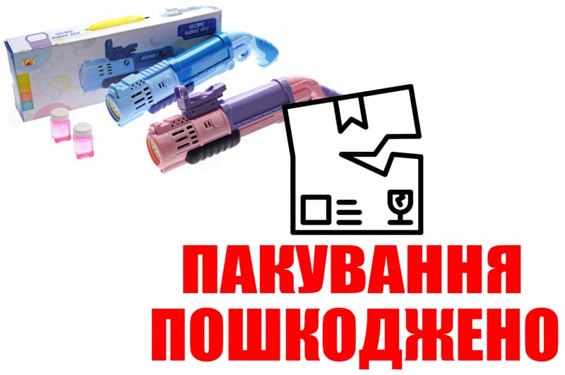 OUTLET Пістолет з мильними бульбашками на батарейках в коробці, 2 кольори 2201-4 р.42,5*14,5*6,5см