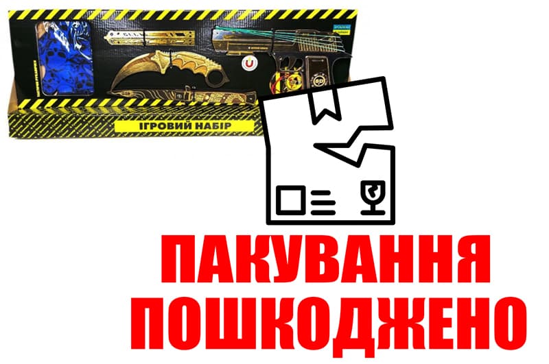 OUTLET Ігровий Набір BIG BOX «Gold 2»