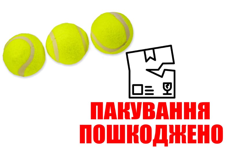 OUTLET М'ячики для тенісу FB18094 (по 3шт)