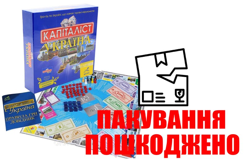 OUTLET 0 Настільна гра Капіталіст Україна Arial