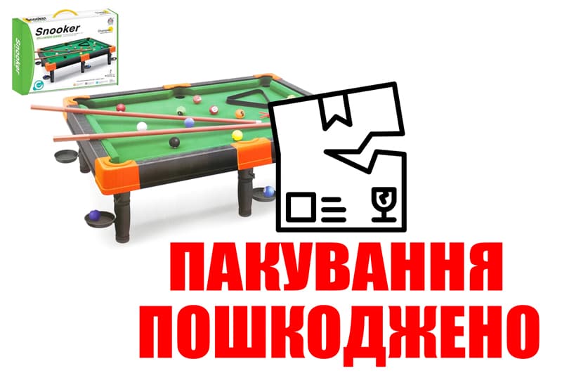 OUTLET Більярд F178-98 коробка 50,8*4,3*38,7