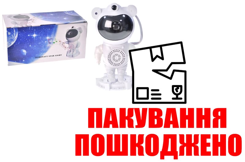 OUTLET Проектор зоряного неба "Астронавт" в коробці р. 24*12*13 см. , пульт, світло, звук, блутуз