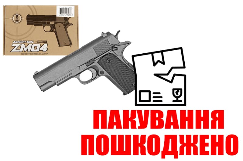 OUTLET Пістолет CYMA ZM04 на кульках, металеве руків'я, коробка р. 21*4,5*14 см