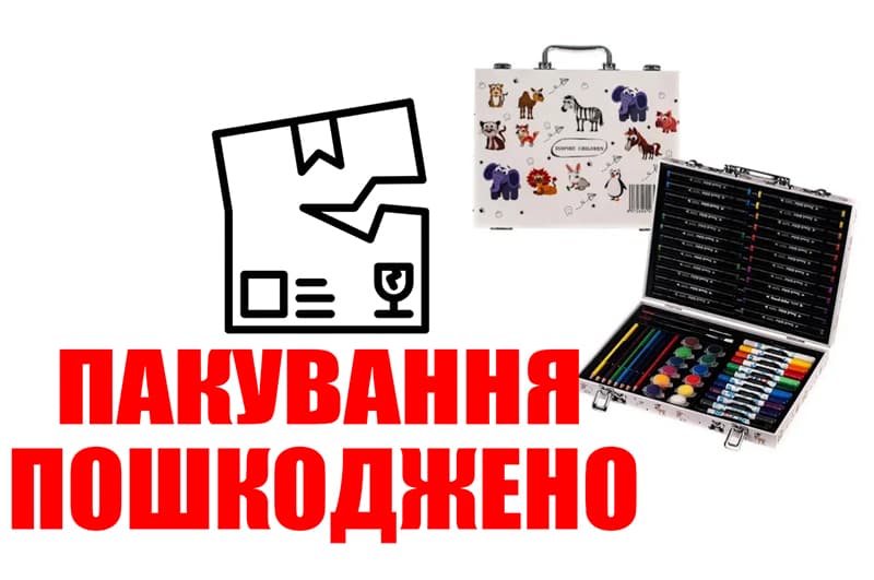 OUTLET Набір для творчості 003 "Inspire children" 78 предметів у валізі
