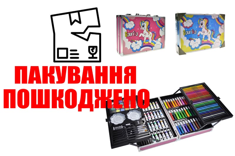 OUTLET Набір для творчості у валізі TY222-1/6/11/26 "UNICORN" 150-145 (145 предметів) р.34x23x9см