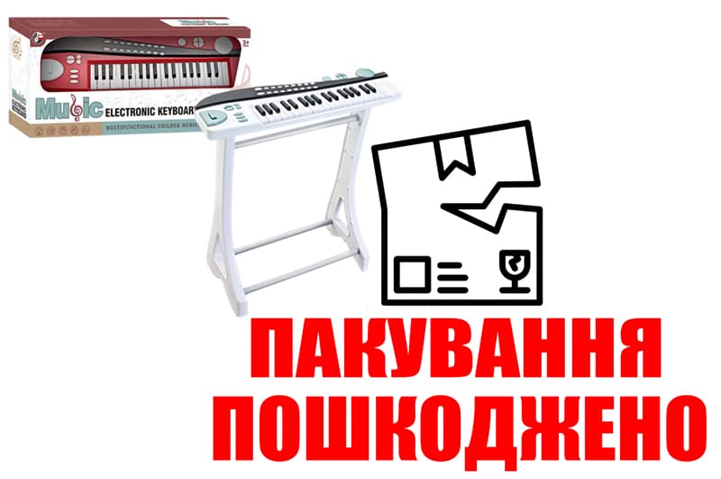 OUTLET Орган 660-11/12 на батарейках, На ніжках, зі стільчиком, два кольори мікс, в коробці 60*25*12см