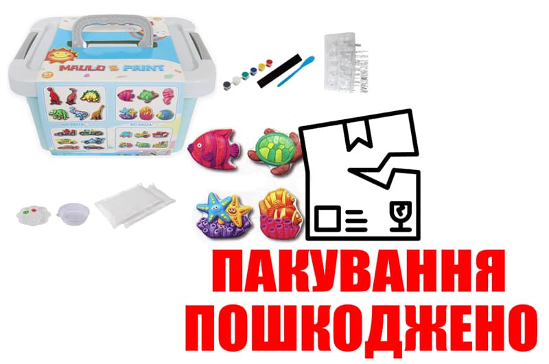OUTLET Набір для творчості барельєф "Морський світ" з магнітами в коробці 9902A