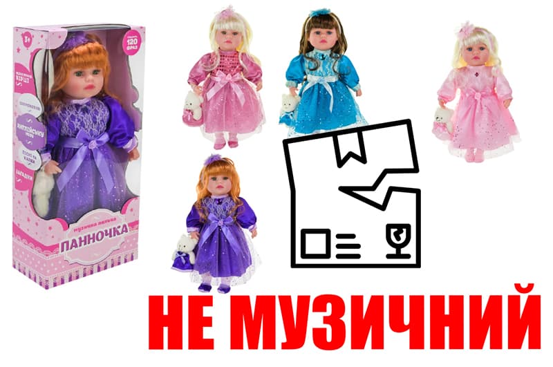 Лялька "Панночка" PL-525-100 батарейка, мікс 4 види, музична, м'яконабивна, р-р ляльки 46 см, зібрана коробка р.49x2